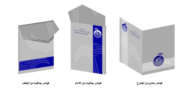 عمل — منوع