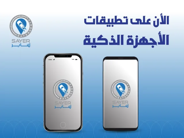 Facebook-soon — منشورات التواصل
