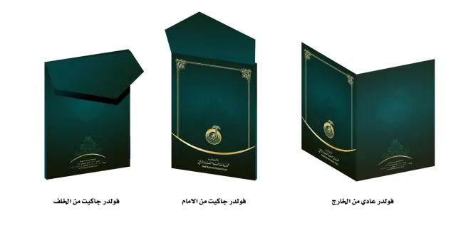 عمل — منوع