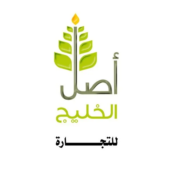 اصل الخليج 1 — شعارات