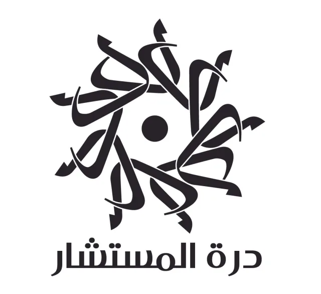 درة المستشار للعقارات — شعارات