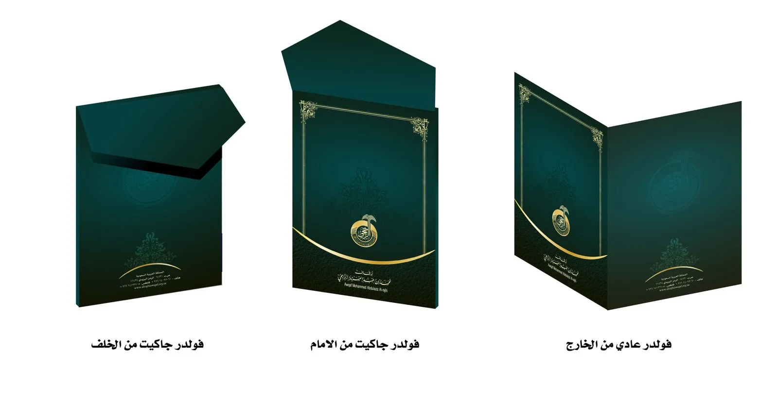 شكل الفولدر رقم 8
