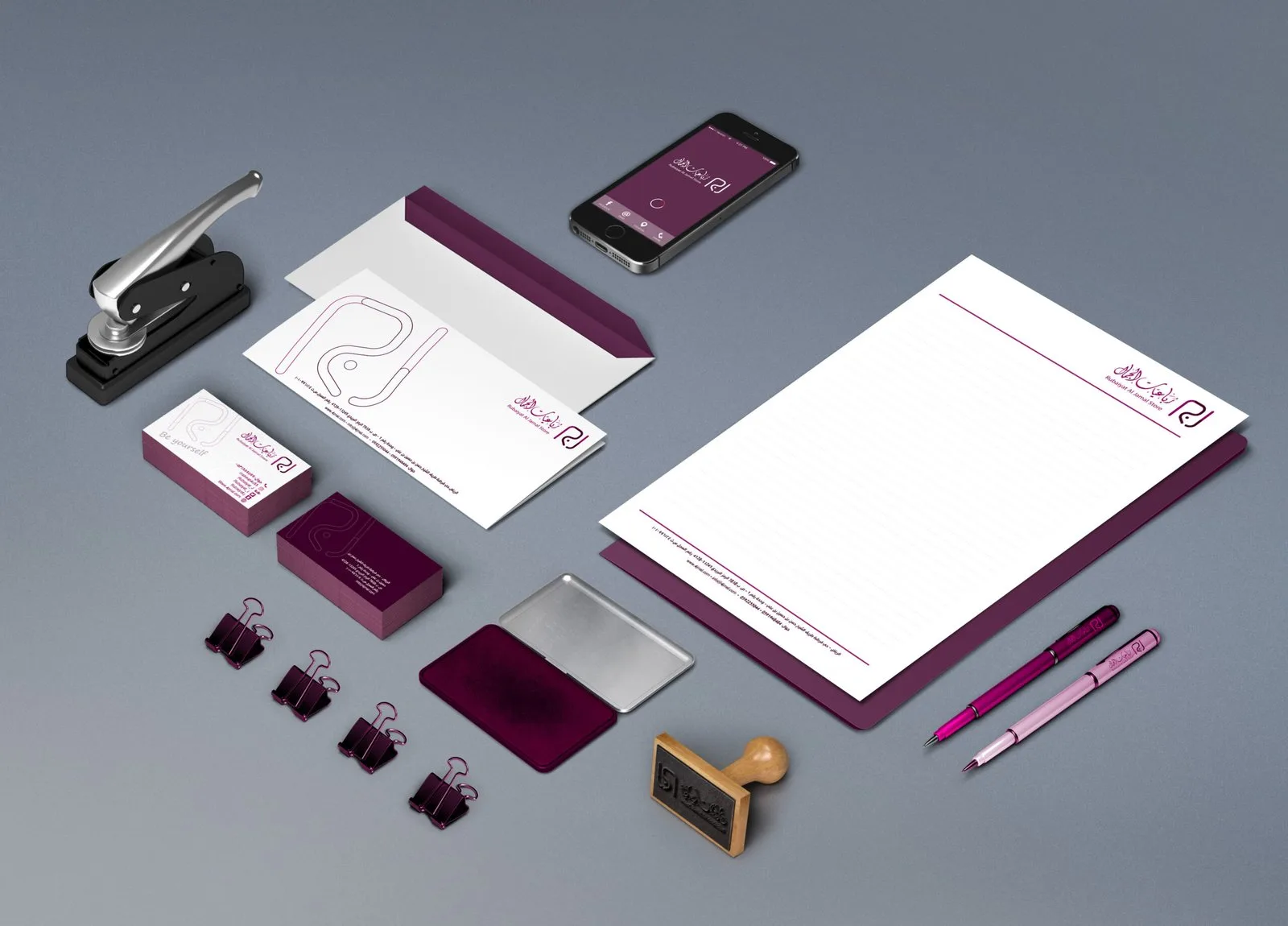 Branding Identity MockUp- رباعيات الجمال