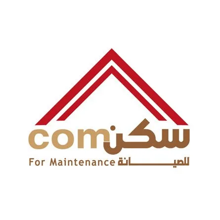 سكن1 — شعارات