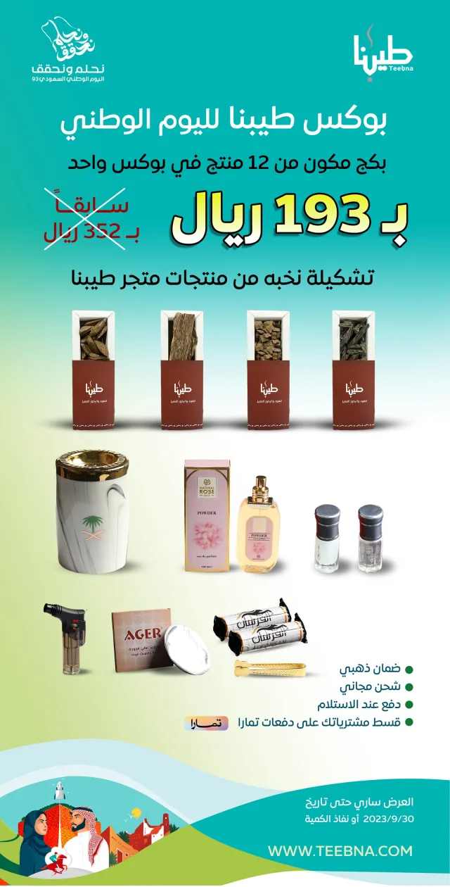 عمل — منشورات التواصل