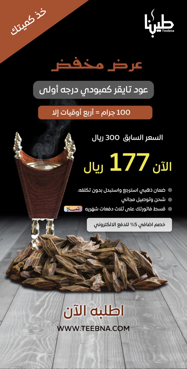 عمل — منشورات التواصل