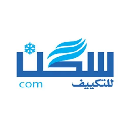سكن — شعارات