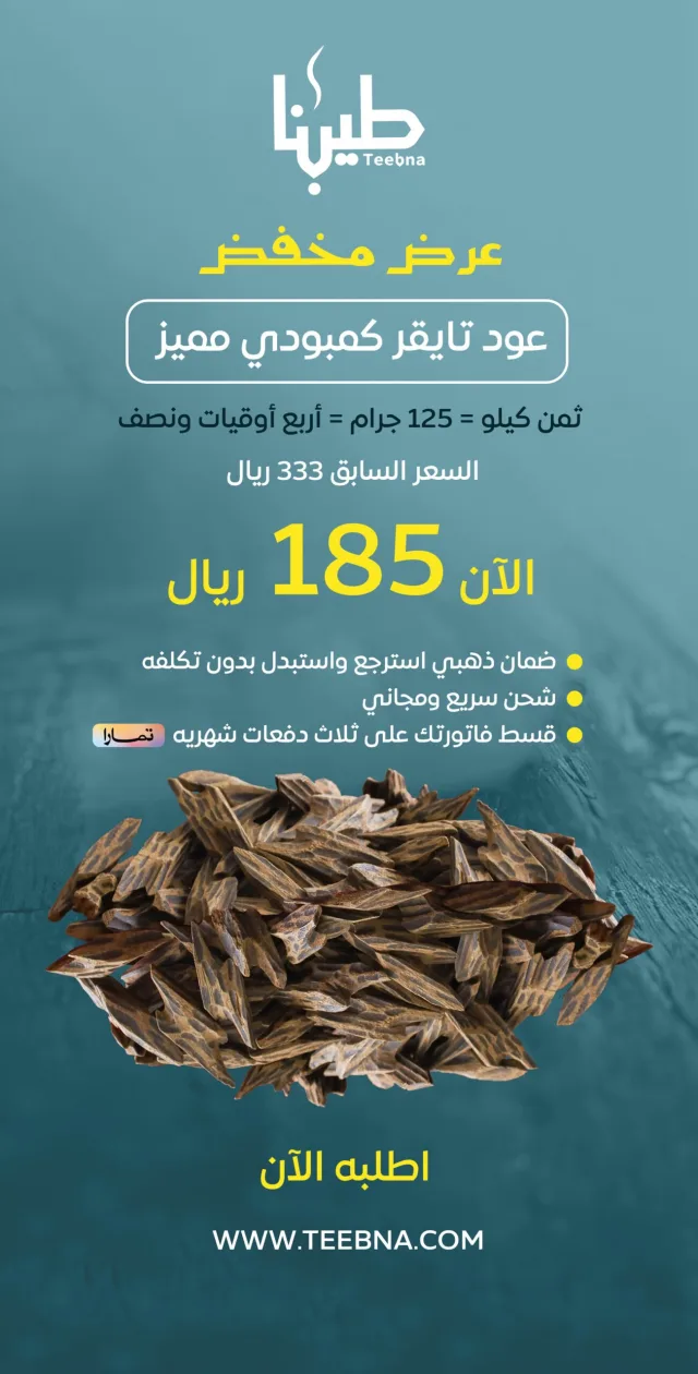 اعلان 2 copy — منشورات التواصل