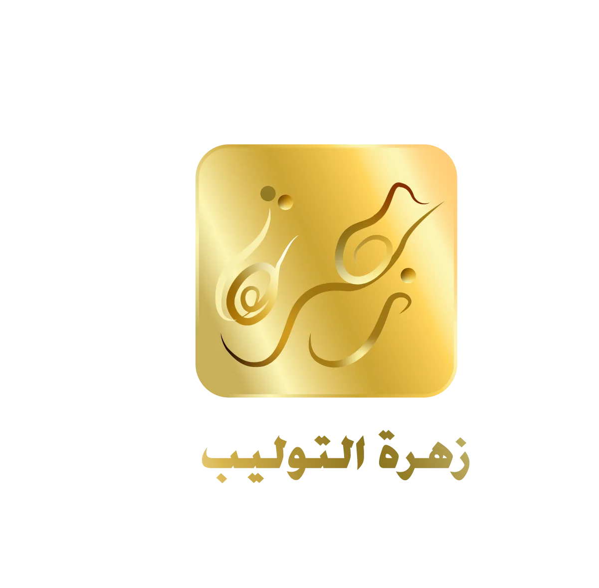 Artboard 3