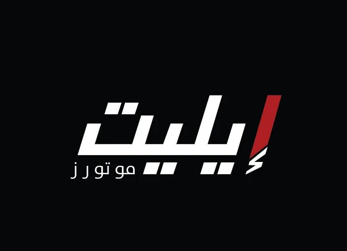 logo B2