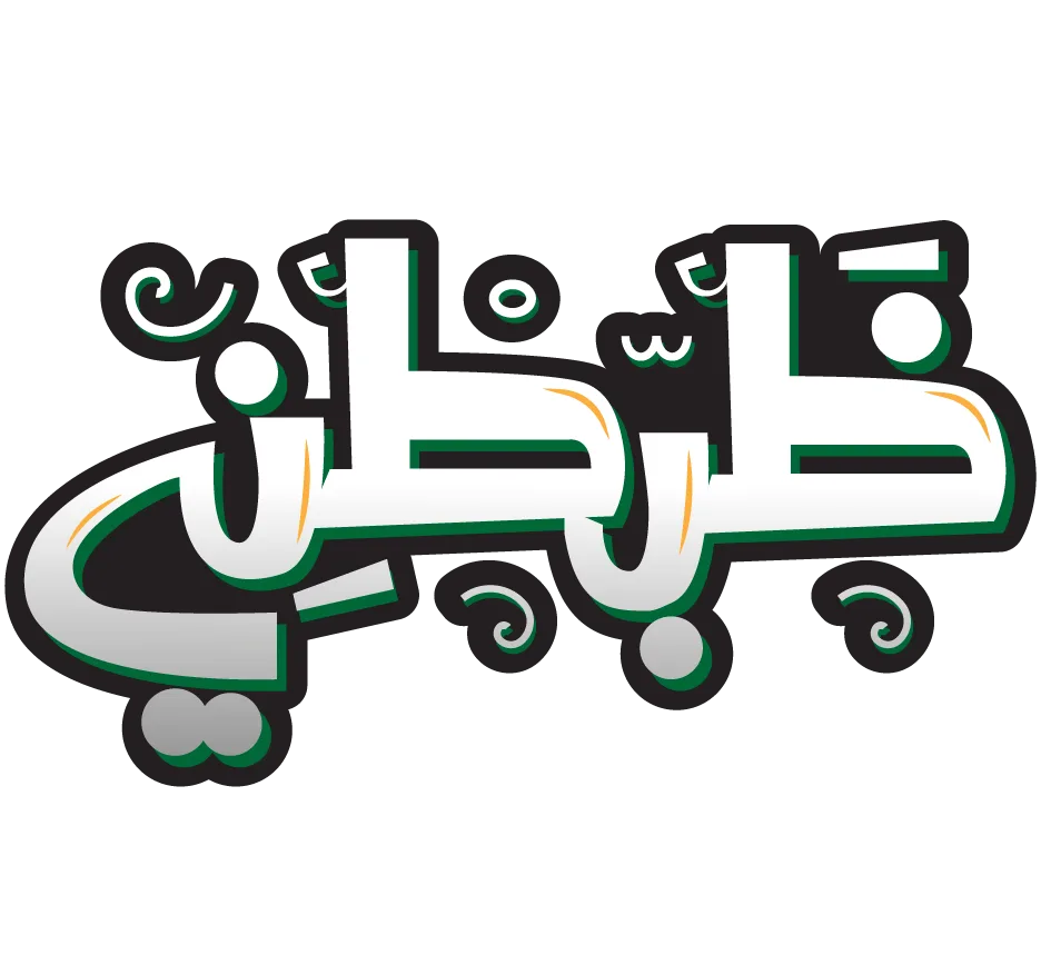 ظبطني