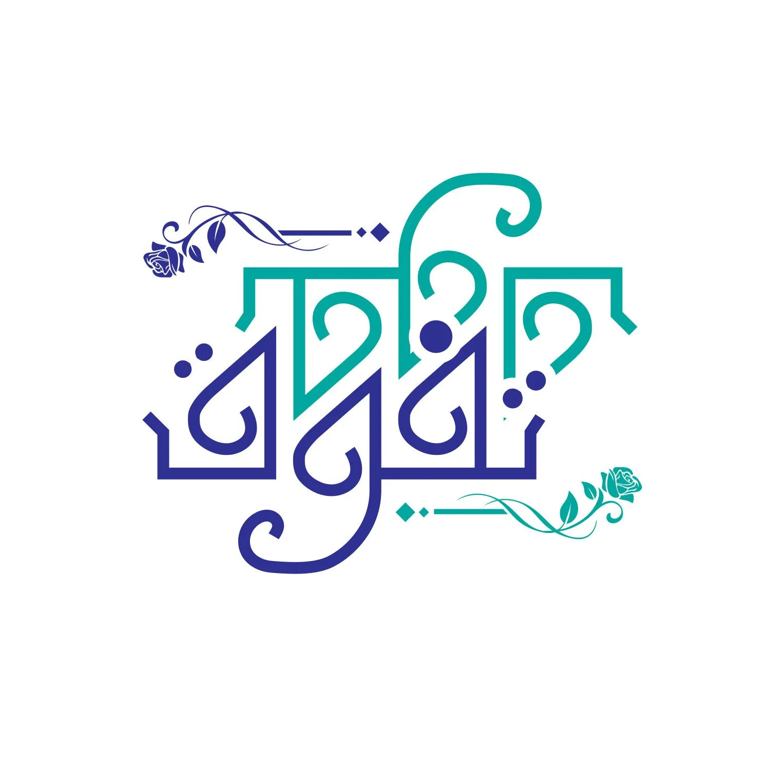 شعار تفوق